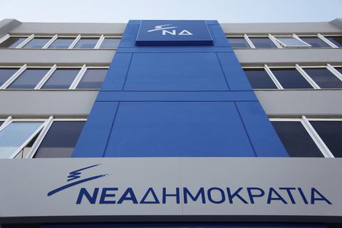 Αποκάλυψη: Γιος κορυφαίου υπουργού του ΠΑΣΟΚ στο Μητρώο Στελεχών της ΝΔ