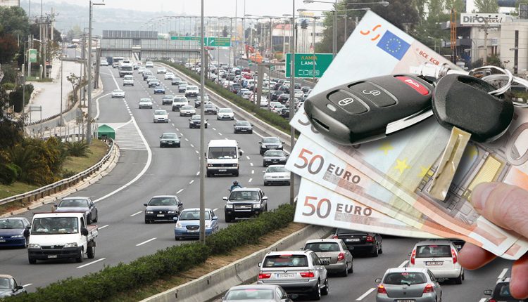 «Φωτιά» παίρνουν τα τέλη κυκλοφορίας του 2017 – Δείτε τι αλλάζει