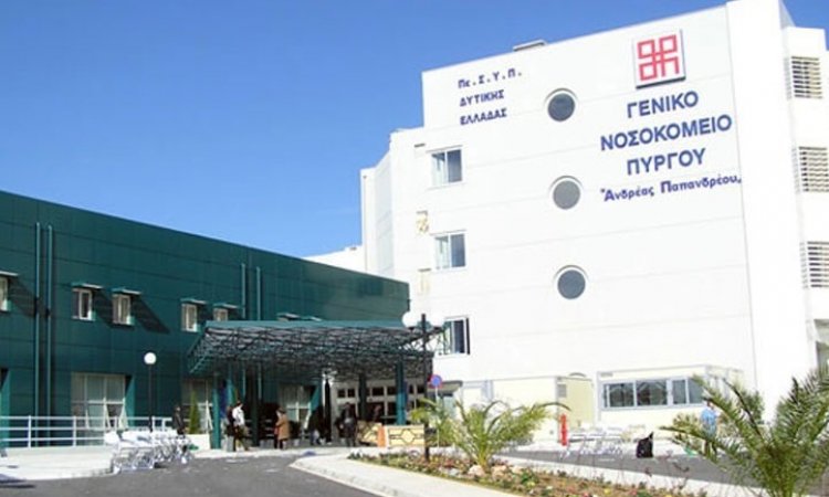 Νοσηλευτική Μονάδα Πύργου: Σήμερα θα πούμε αλήθειες