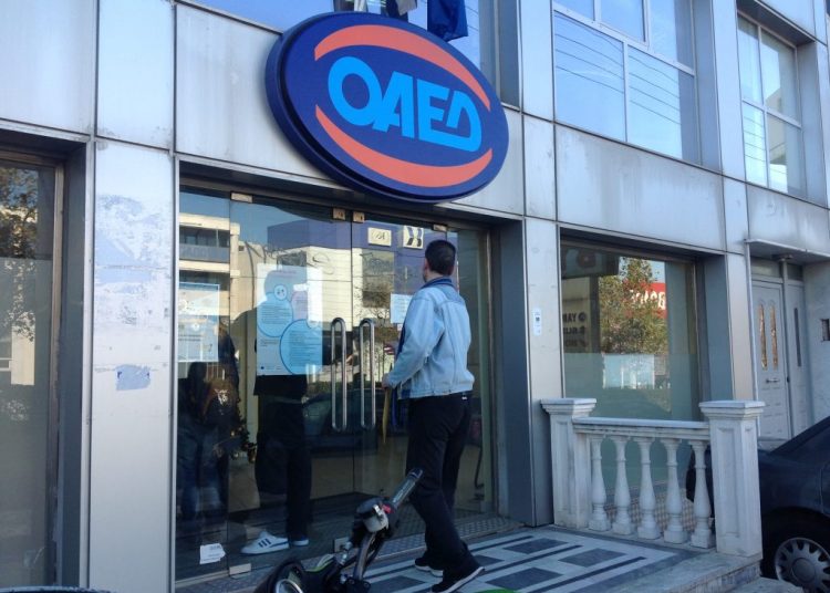 ΟΑΕΔ: Από σήμερα οι αιτήσεις για το πρόγραμμα επιχορήγησης εργοδοτών