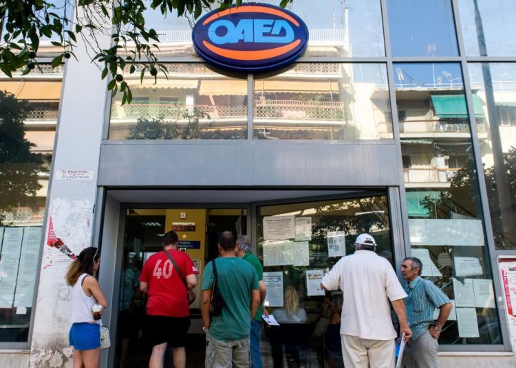 Πρόγραμμα για απασχόληση ανέργων ηλικίας 30 -45 ετών με επιδότηση (αιτήσεις)