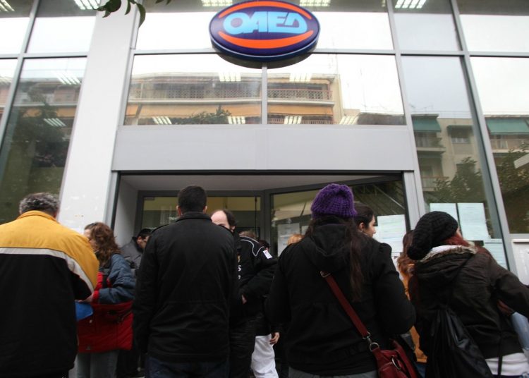 ΟΑΕΔ: Έρχονται τρία προγράμματα με 25.500 θέσεις εργασίας