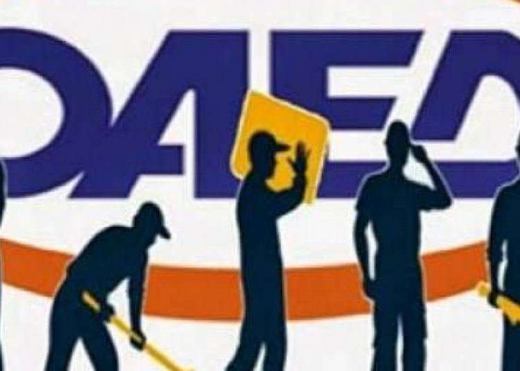 Την Τρίτη 5 Σεπτεμβριου η υποβολή αιτήσεων για την απασχόληση ανέργων από 55 έως 67 ετών