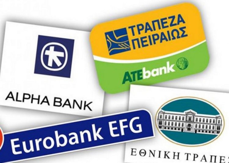 Oι τράπεζες «ανοίγουν» την πόρτα εξόδου στο προσωπικό – Δίνουν κίνητρα για αποχωρήσεις