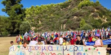 Αρχαία Ολυμπία: Αύριο Παρασκευή, γιορτάζει την Παγκόσμια Ημέρα Ειρήνης