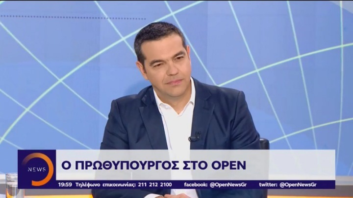 Τσίπρας: Ψήφος εμπιστοσύνης στη Βουλή αν ο Καμμένος άρει την εμπιστοσύνη στην κυβέρνηση (βίντεο)