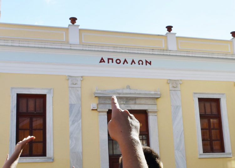 Σχολεία από όλη την Ελλάδα στο 21ο Φεστιβάλ Κινηματογράφου Ολυμπίας