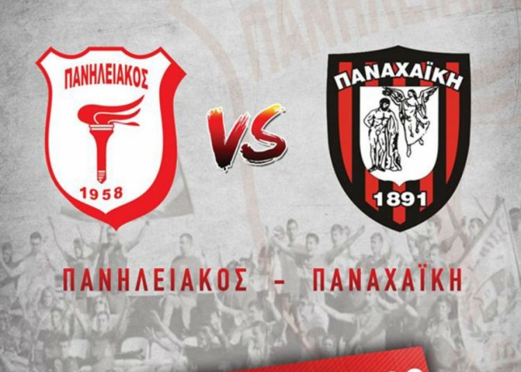 Πανηλειακός: Ικανοποίηση και νέο δυνατό τεστ με Παναχαϊκή – Οι νέες κινήσεις