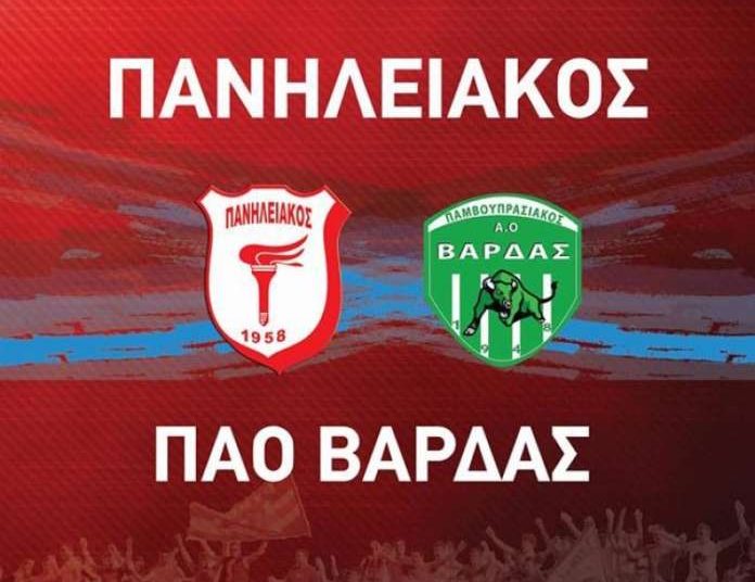 Γ’ Εθνική: Πως ήρθε η αναμενόμενη νίκη του Πανηλειακού επί του ΠΑΟΒ