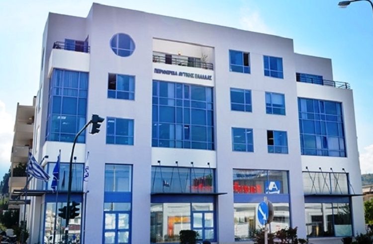 Στο Πρόγραμμα της Περιφέρειας Δυτικής Ελλάδας θα υπαχθούν επιχειρήσεις με πολλές θέσεις εργασίας