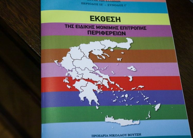 Κλεισθένης: Ποιες αλλαγές έρχονται για διασφάλιση της κυβερνησιμότητας δήμων-περιφερειών