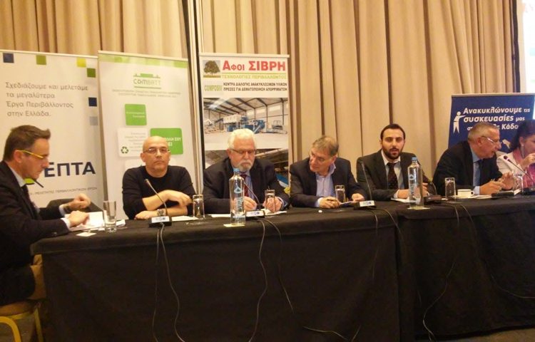 Συμμετοχή του δημάρχου Ήλιδας σε αναπτυξιακό φόρουμ για τα απορρίμματα