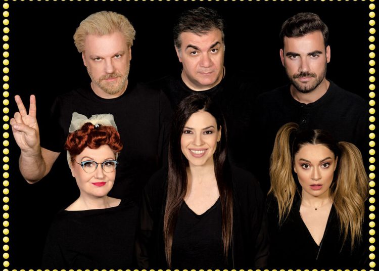 Σήμερα 31 Ιουλίου η κωμωδία Toc Toc στο θέατρο Καβασίλων