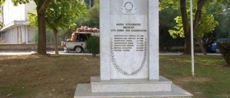 Επιμνημόσυνη δέηση στο Μνημείο Πεσόντων Πυροσβεστών