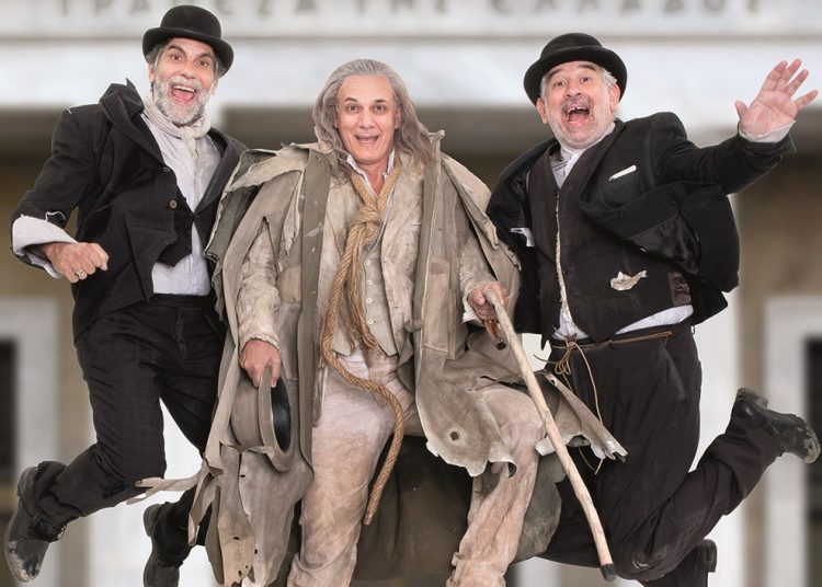 Δείτε τους νικητές για την παράσταση “Πλούτος” του Διεθνές Φεστιβάλ Αρχαίας Ολυμπίας