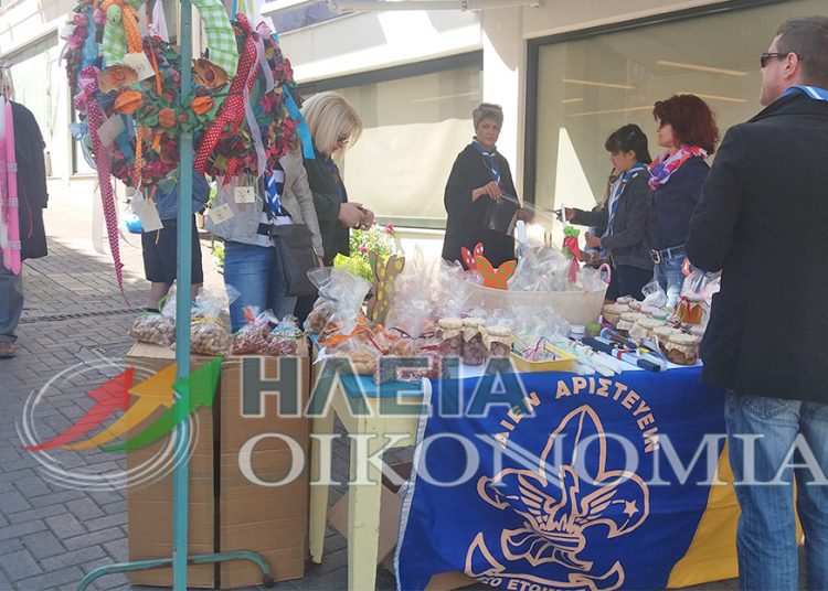 Πρόσκοποι Πύργου: Πραγματοποιήθηκε το πασχαλινό Bazaar