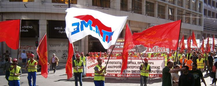 Συλλαλητήριο από το Συνδικάτο Οικοδόμων Νομού Ηλείας