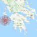 ΤΡΟΜΟΣ- 6,7 Ρίχτερ στο Ιόνιο αναστάτωσε τη Δυτική Ελλάδα- Είχε μεγάλη διάρκεια- Συνεχείς μετασεισμοί