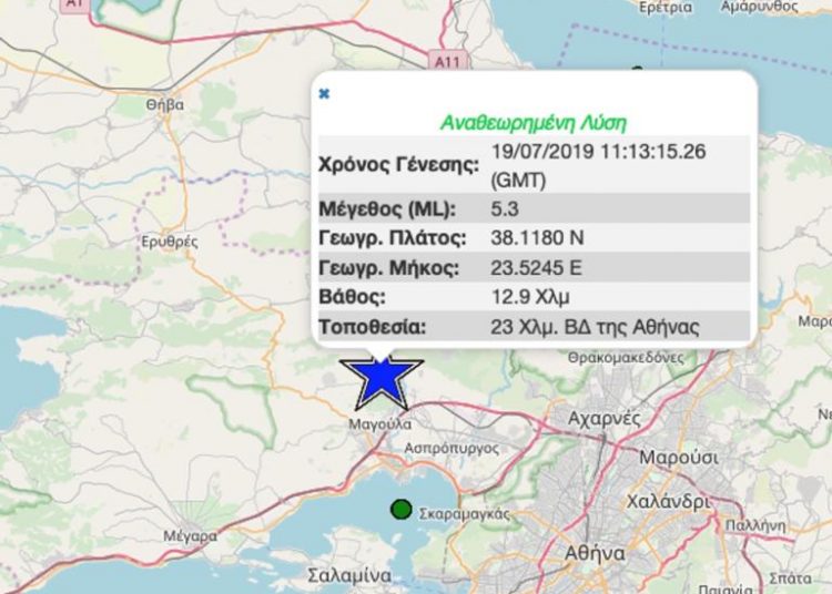 Ισχυρός σεισμός 5,3 ρίχτερ στην Αθήνα – Προβλήματα στην ηλεκτροδότηση και στις τηλεπικοινωνίες