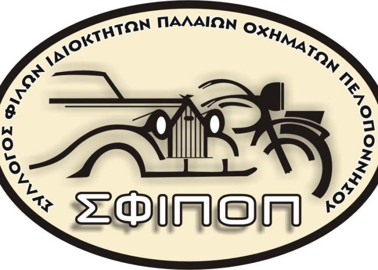 Με επιτυχία υλοποιήθηκε ο νυχτερινός αγώνας «2ο Moonlight Heritage», το Σάββατο 15 Ιουλίου