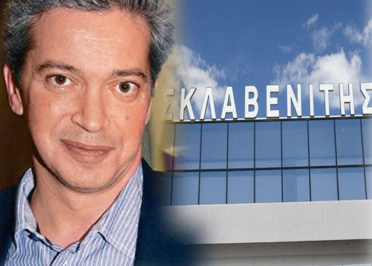 Στέλιος Σκλαβενίτης: Οι άγνωστες πτυχές της ζωής του