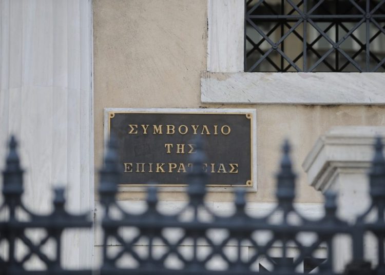 «Βόμβα» ΣτΕ για Δημόσιο: Συνταγματική η περικοπή των δώρων