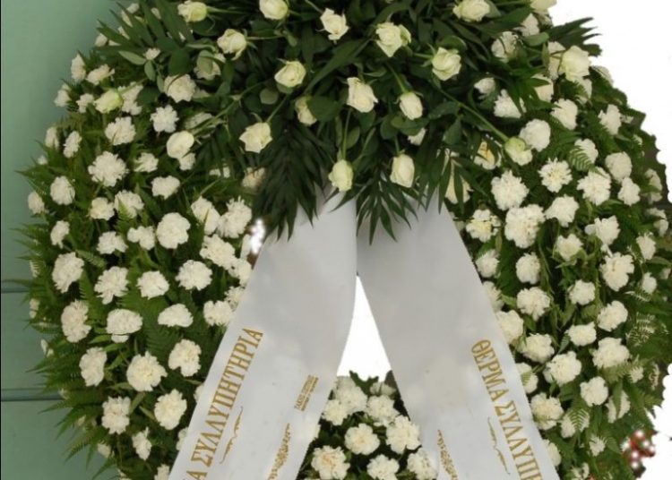 ΠΥΡΓΟΣ: Έφυγε από την ζωή η Γεωργία Γαβρά