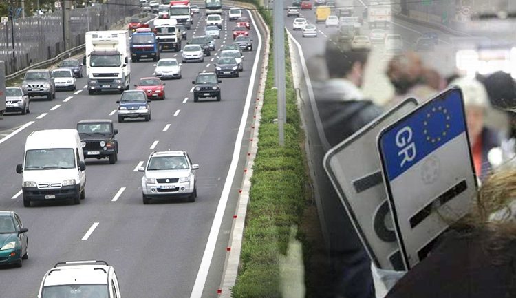 Αλλαγές στα τέλη κυκλοφορίας 2017