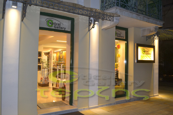 “OPTICAL GALLERY” Γ.ΤΕΡΖΗΣ (Πύργος Ηλείας)