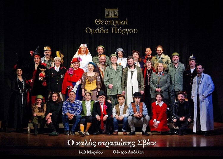 «Ο καλός στρατιώτης Σβέικ» απο τη Θεατρική ομάδα Πύργου στο Θέατρο Απόλλων