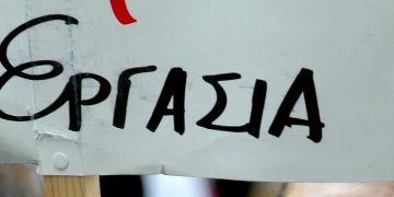 6 θέσεις εργασίας στον Πύργο