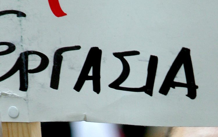 6 θέσεις εργασίας στον Πύργο