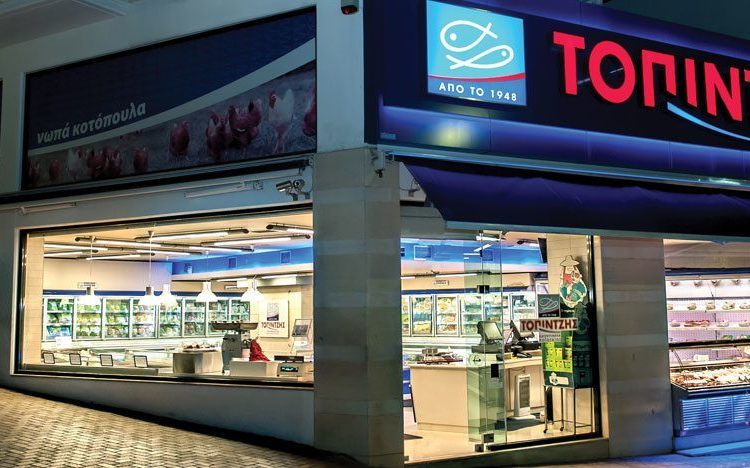 “ΤΟΠΙΝΤΖΗΣ” όνομα και ιστορία στην ποιότητα (Πύργος Ηλείας)