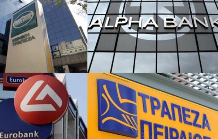 Πράσινο φως για τα δάνεια εξπρές των έως 25.000 ευρώ