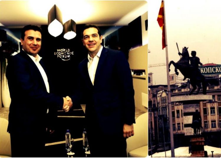 Συμφωνία για «Δημοκρατία της Βόρειας Μακεδονίας» και μια νέα εποχή ξεκινά – Tο διάγγελμα του Έλληνα πρωθυπουργού