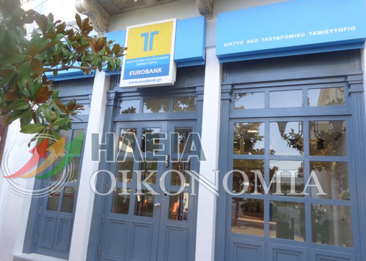 Μετακομίζει το κατάστημα της TT-Eurobank στον Πύργο