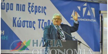 Μεγαλειώδης συγκέντρωση για τον υποψήφιο βουλευτή Κώστα Τζαβάρα(φωτο-βιντεο)