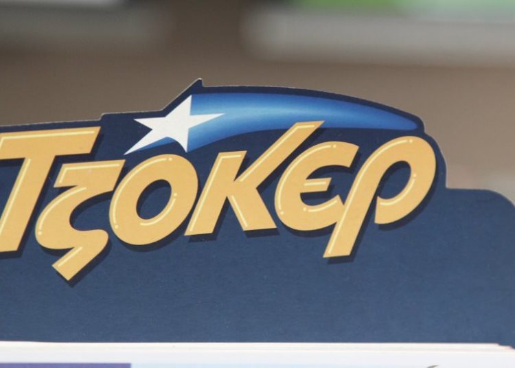 Τζόκερ: Σε Καλαμάτα και Γρεβενά οι δύο υπερτυχεροί που κέρδισαν από 4,6 εκατ. ευρώ