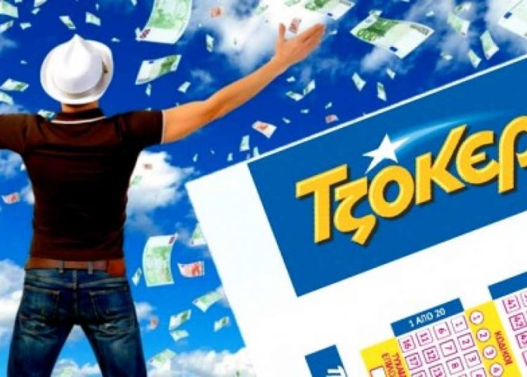 Τζόκερ: Ένας υπερτυχερός τίναξε την μπάνκα στον αέρα με κέρδη 5,3 εκατ. ευρώ.