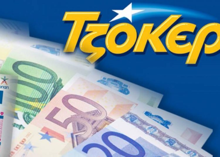 TZOKEΡ: Οι τυχεροί αριθμοί στην σημερινή Κλήρωση (12/2) NEO TZAK ΠΟΤ. Πάμε για 16.000.000 ευρώ!