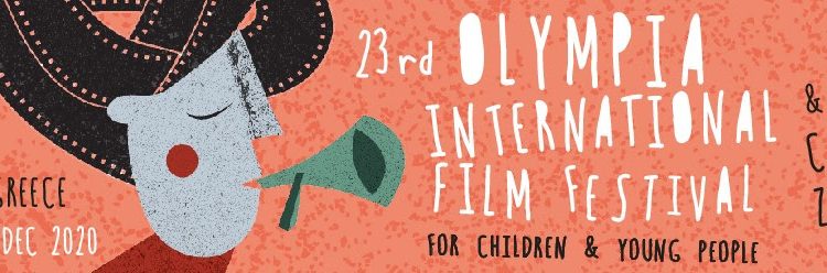 Πρόσκληση συμμετοχής στις κριτικές επιτροπές παιδιών