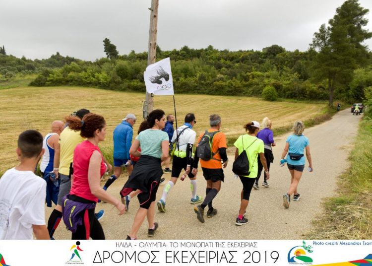 Οι εγγραφές για το Δρόμο Ολυμπιακής Εκεχειρίας 2020 ξεκίνησαν!