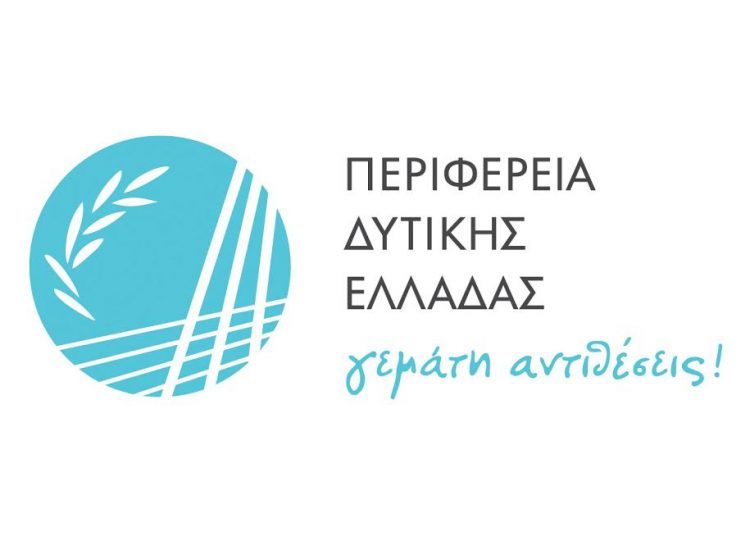 Περιφέρεια Δυτικής Ελλάδας: Μέχρι τέλος του χρόνου η  αντικατάσταση αδειών επαγγελματιών – Ποιες ειδικότητες αφορά