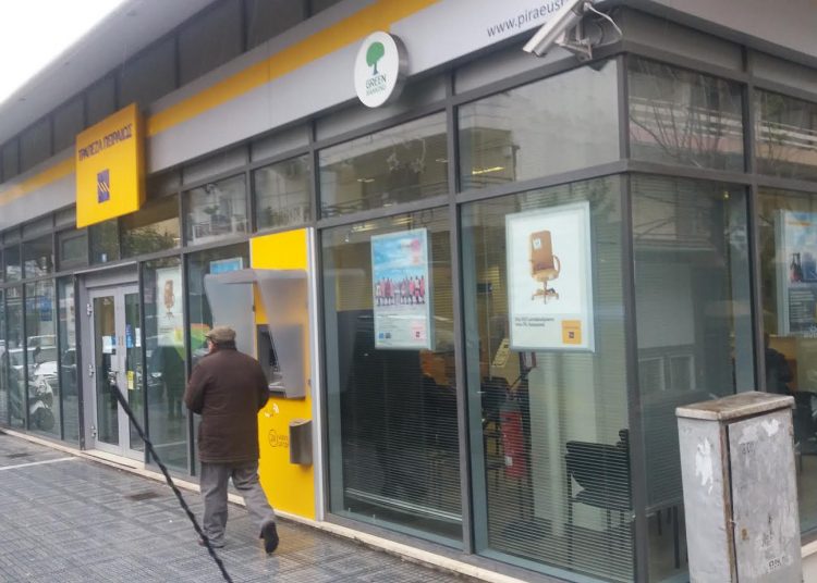 Η Τράπεζα Πειραιώς κλείνει άμεσα το ένα κατάστημά της στον Πύργο.