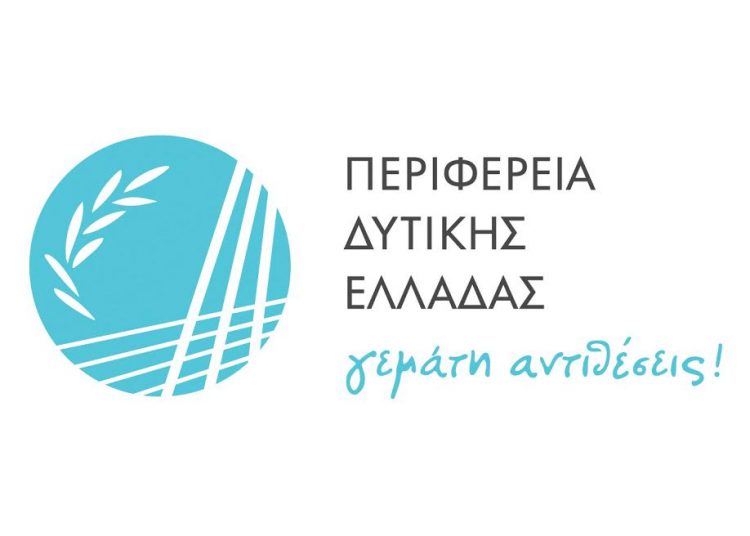 Δωρεάν σπιρομετρικοί έλεγχοι από την Περιφέρεια Δυτικής Ελλάδας