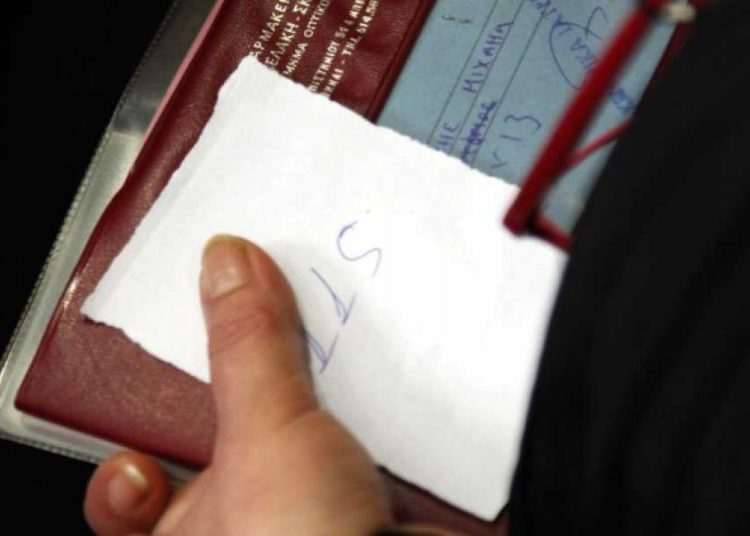 Οριστικό τέλος στα βιβλιάρια υγείας -Τι προβλέπει τροπολογία