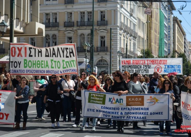 Εργαζόμενοι «Βοήθεια στο Σπίτι» -Χαρίτσης: Σύντομα υπό καθεστώς σταθερής εργασίας