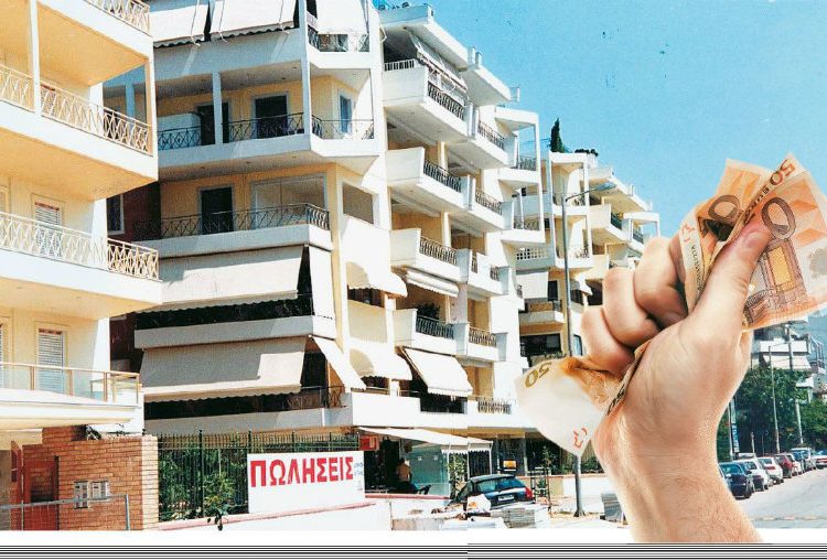 Έρχεται νέο «χαράτσι» για 2 εκατ. ιδιοκτήτες ακινήτων