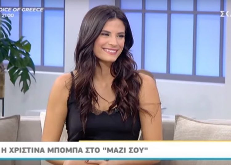 Χριστίνα Μπόμπα: Αποκαλύπτει στο «Μαζί σου» κρυφές πτυχές της ζωής της – Βίντεο