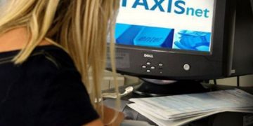 Αναρτήθηκαν τα ειδοποιητήρια των τελών κυκλοφορίας 2021